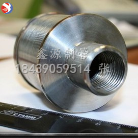 304不銹鋼材質(zhì)，帶螺紋小濾帽