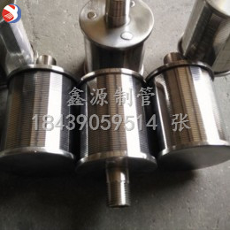 304不銹鋼材質(zhì)，帶螺紋小濾帽